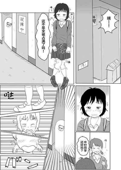 第10页图