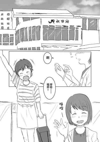 第14页图