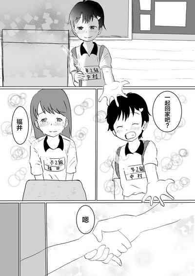 第18页图