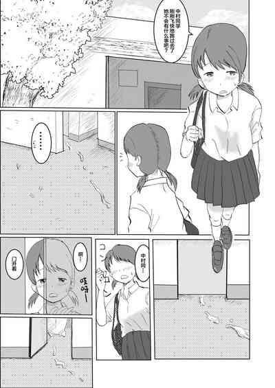第2页图