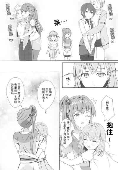 第10页图