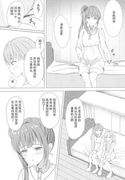 第14页图