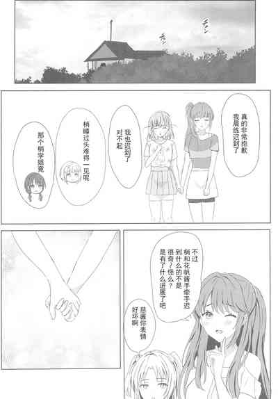 第26页图
