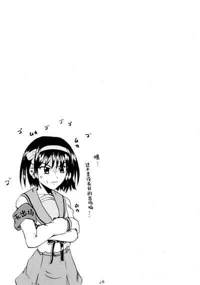 第22頁圖