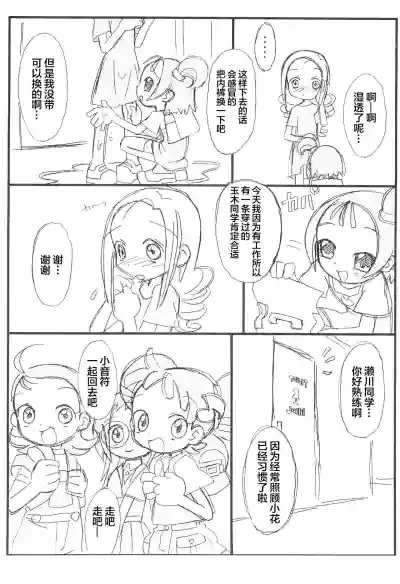 第10页图