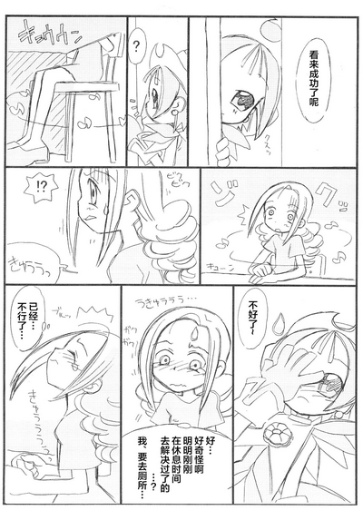 第6页图