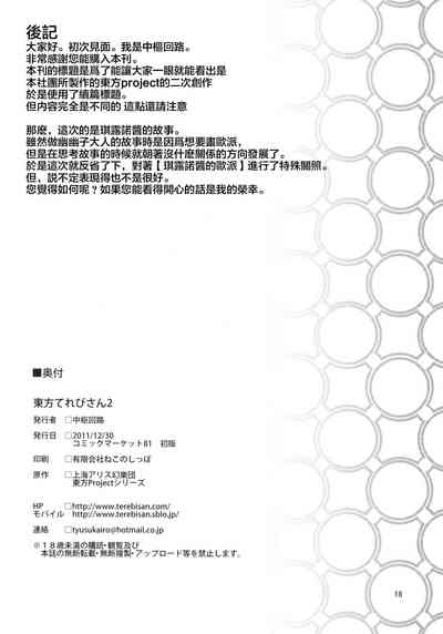 第18頁圖