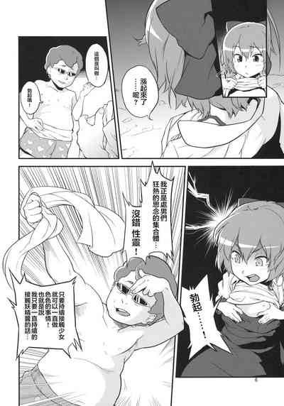 第6頁圖
