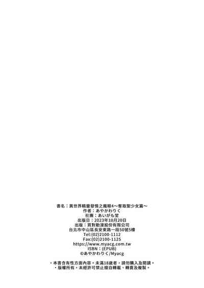 第206页图