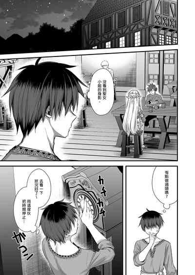 第238页图