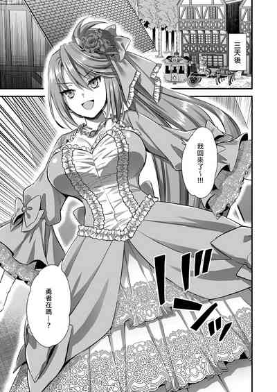 第258页图