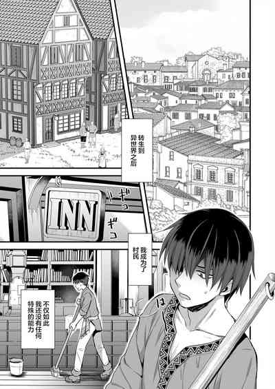 第2页图