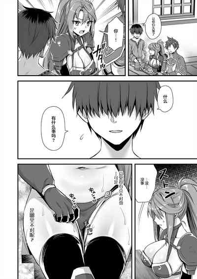 第310页图