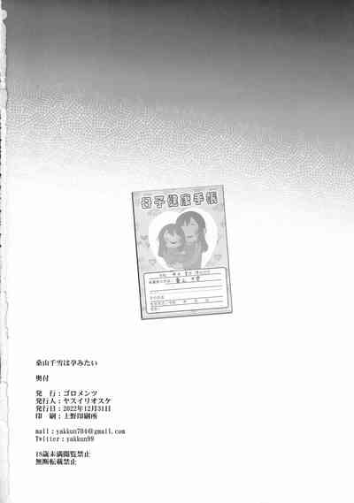 第30页图