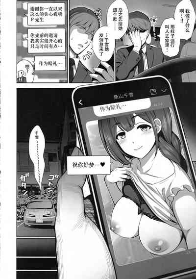 第6页图