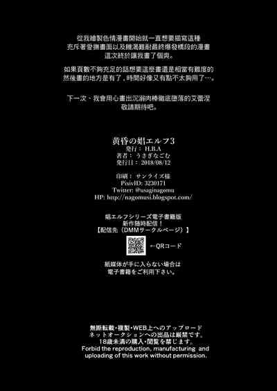 第118頁圖