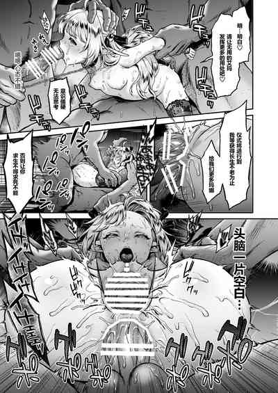 第246頁圖