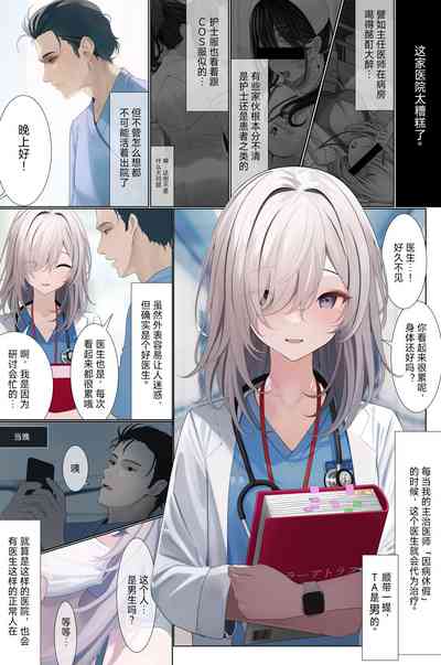 第2页图