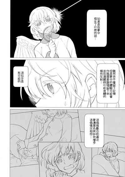 第18頁圖