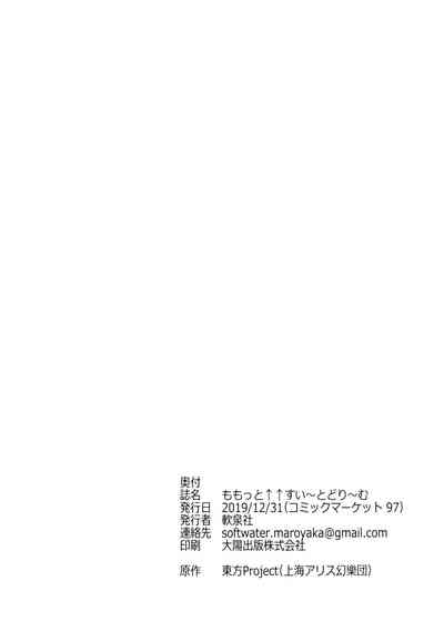 第50頁圖
