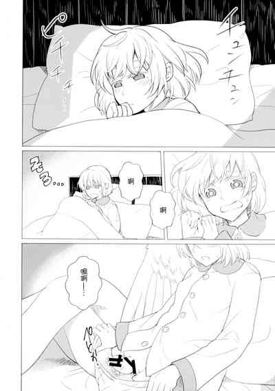第6頁圖