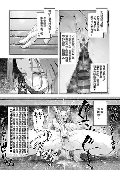 第106页图