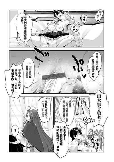 第138页图