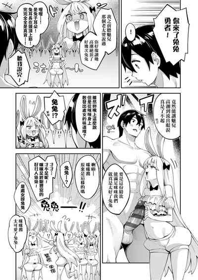第146页图