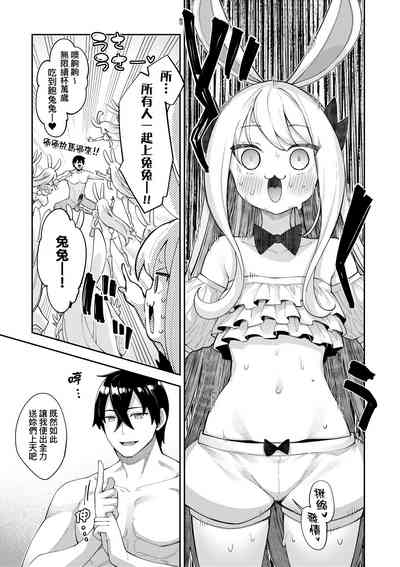 第150页图