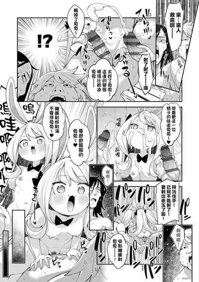 第210页图