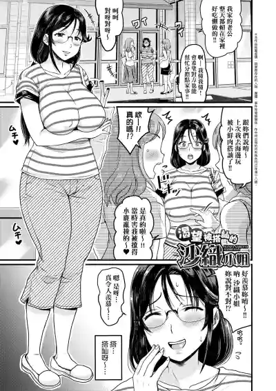 第158頁圖