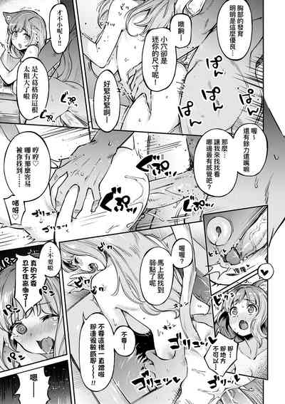 第150頁圖