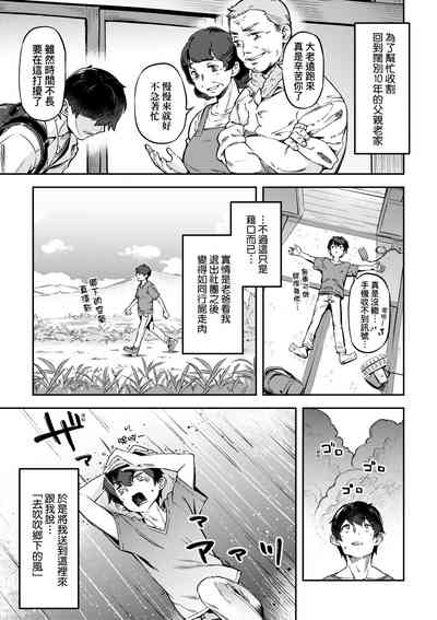 第34頁圖