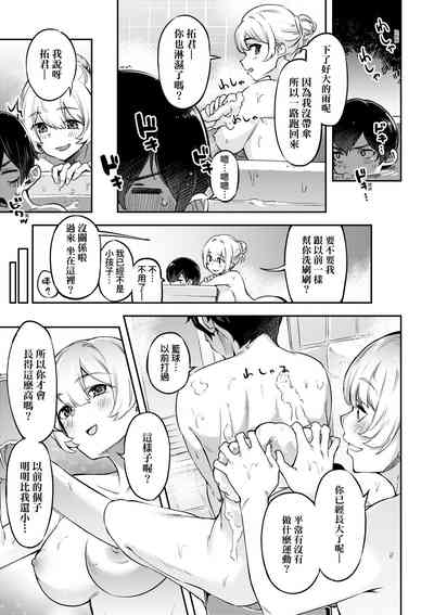 第38頁圖