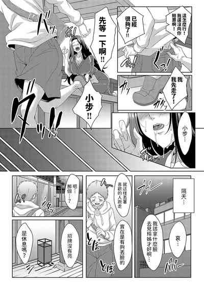 第14页图