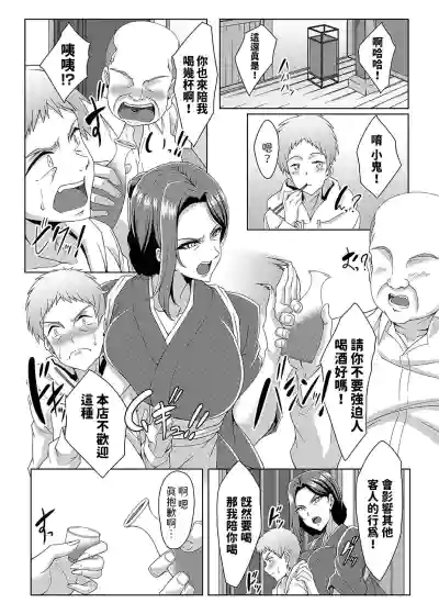 第6页图