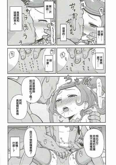第10页图
