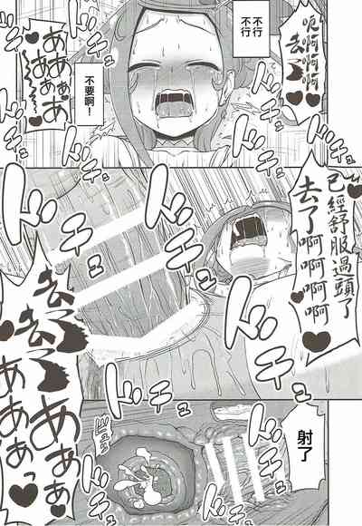 第26页图