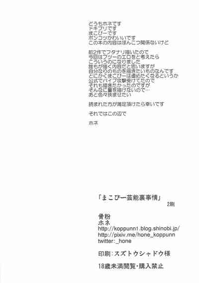 第30页图