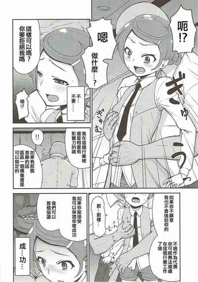 第6页图