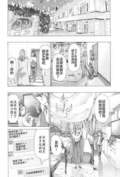 第54頁圖
