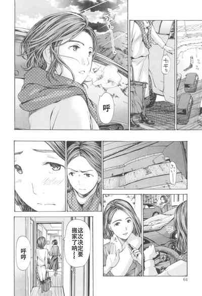 第62頁圖