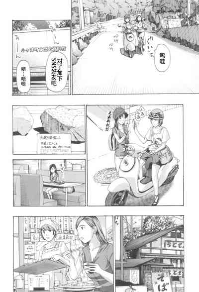 第86頁圖
