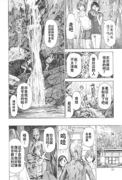 第90頁圖