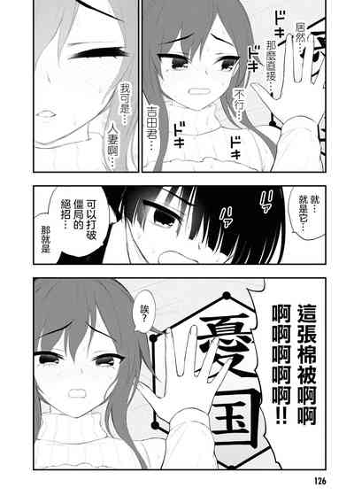 第130頁圖