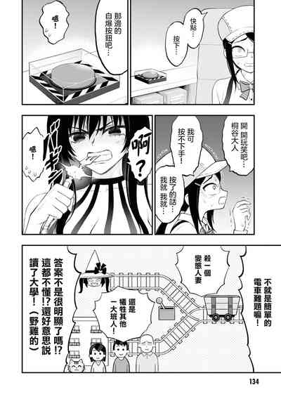 第138頁圖