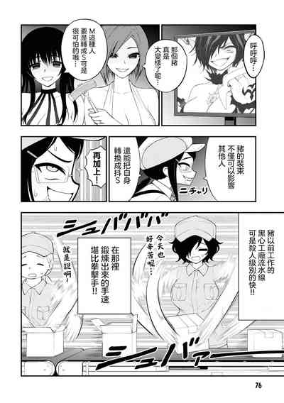 第78頁圖