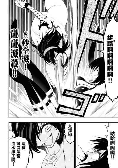 第86頁圖