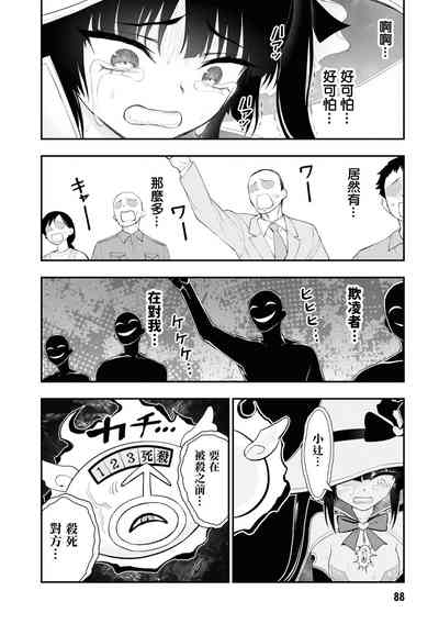 第90頁圖