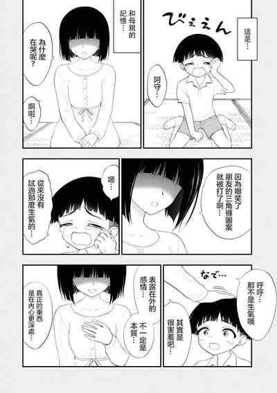 第94頁圖